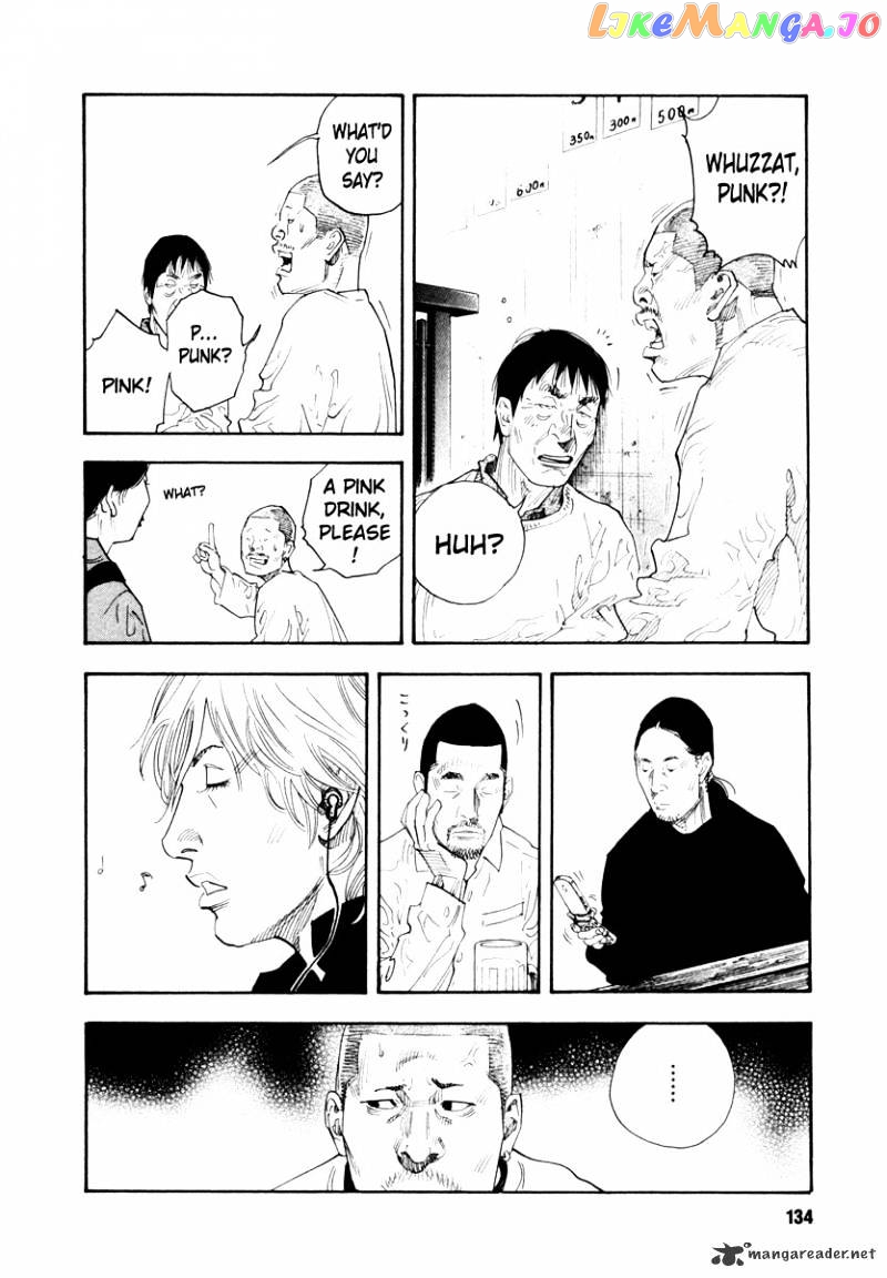Real, Chapter 34 image 28